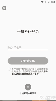 �۰�����app��׿���ͼ0