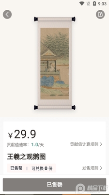 �۰�����app��׿���ͼ1
