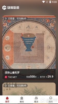 �۰�����app��׿���ͼ3