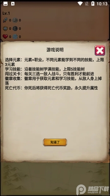 �޾���Ԫ��ʹ���޻��Ҳ��ϸ���ʯ��ͼ3