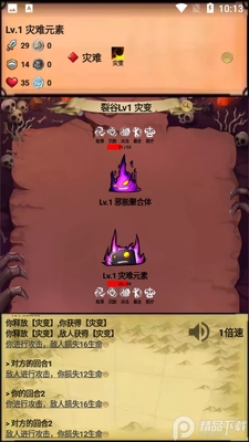 �޾���Ԫ��ʹ���޻��Ҳ��ϸ���ʯ��ͼ4