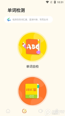 ��ѧӢ��app��׿���ͼ3