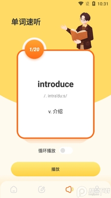��ѧӢ��app��׿���ͼ2