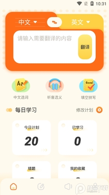 ��ѧӢ��app��׿���ͼ4