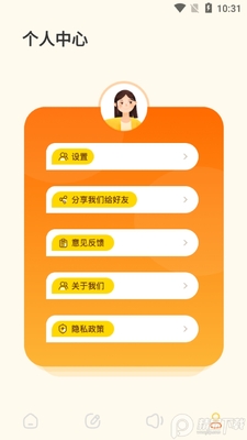 ��ѧӢ��app��׿���ͼ1