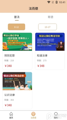 ������app���ؽ�ͼ0
