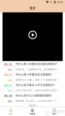 ������app���ؽ�ͼ1