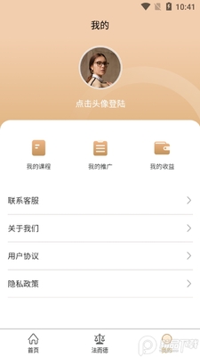 ������app���ؽ�ͼ2