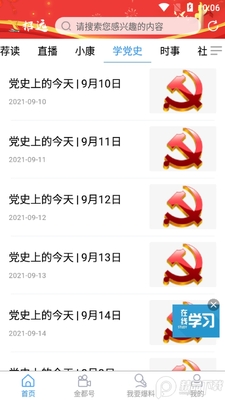 ����Զ�ֻ��ͻ��˽�ͼ0