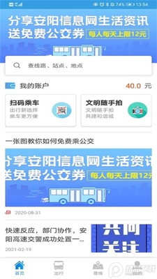 �����й���app�ٷ����ͼ1