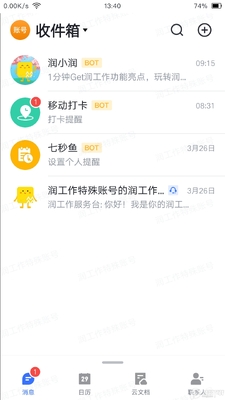 ����3.0�ٷ����ͼ1