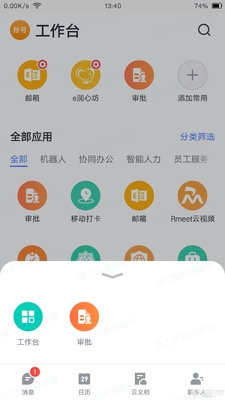 ����3.0�ٷ����ͼ3