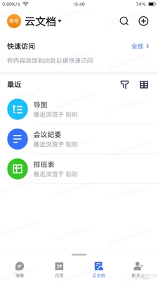 ����3.0�ٷ����ͼ2