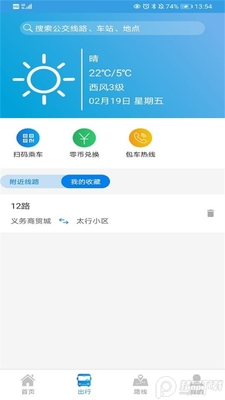 �����й���app�ٷ����ͼ0