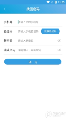 �����й���app�ٷ����ͼ2