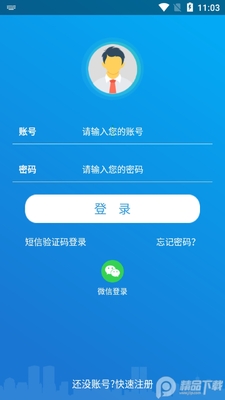 �����й���app�ٷ����ͼ3