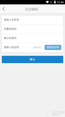 ����app�ֻ��ͻ��˽�ͼ0