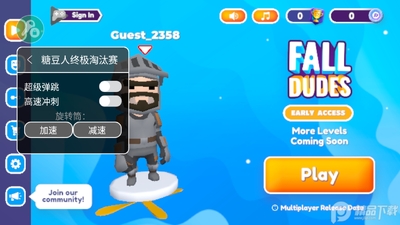 �Ƕ����ռ���̭�����ܲ˵���ͼ5