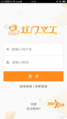 �����幤app�ٷ����ͼ2