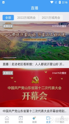 ������ýapp�ֻ����ͼ0