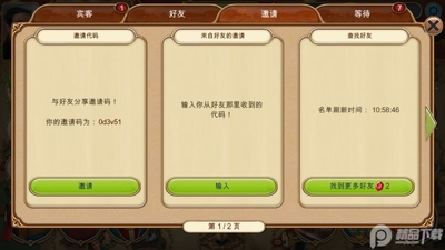 ̽Ѱ�߼��Գ��永��Ϸ��ͼ0