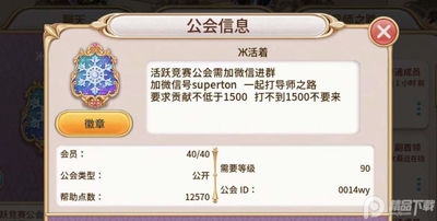 ̽Ѱ�߼��Գ��永��Ϸ��ͼ2