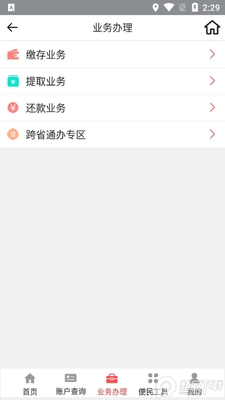 ����������app�ٷ��ֻ����ͼ0