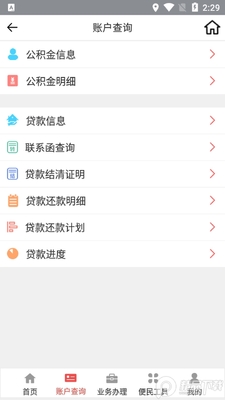����������app�ٷ��ֻ����ͼ1