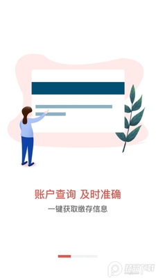 ����������app�ٷ��ֻ����ͼ4