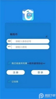 ����ҽ��app���ؽ�ͼ1