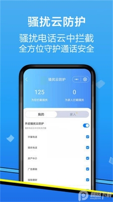 ����ҽ��app���ؽ�ͼ0