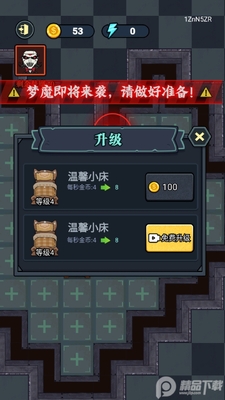 �͹�����������ý������ؽ�ͼ3