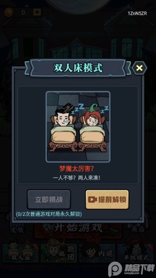 �͹�����������ý������ؽ�ͼ1
