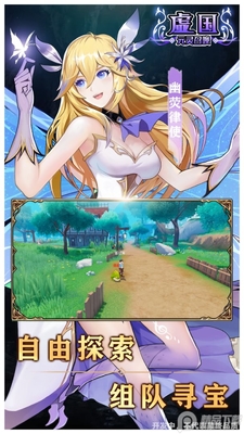 �黥֮���ֻ���Ϸ��ͼ0