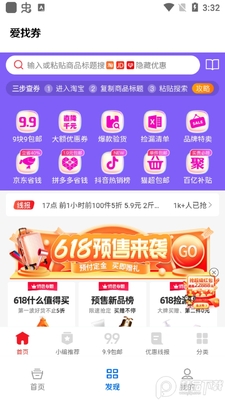 �����ϱ���app��׿���ͼ1