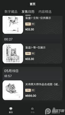 OPENMETA���ֲ�Ʒ�ٷ����ͼ0