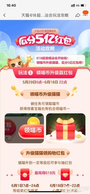 �ֻ��Ա�9.5.7��������ͼ2