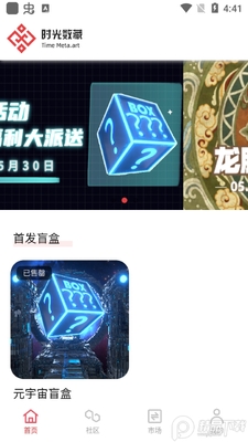 ʱ������app�ٷ����ͼ2