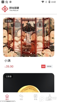 ʱ������app�ٷ����ͼ3