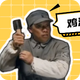 �Ϸ뼦����1.0��׿���°�