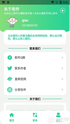 �Ϸ뼦���н�ͼ0
