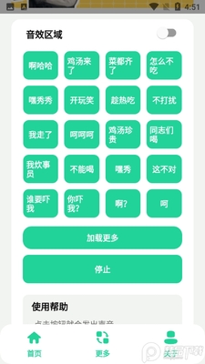 �Ϸ뼦���н�ͼ2