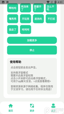�Ϸ뼦���н�ͼ3