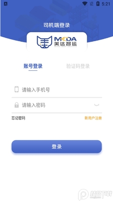 ����˾����app�ٷ����ͼ2