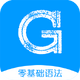 Ӣ���﷨���������app���°�v7.3 �ֻ���