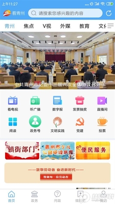 ����������app�ٷ����ͼ2