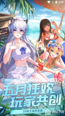 taptap���ʷ��ٷ����ͼ3