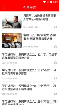 ������ý��app�ٷ����ͼ3