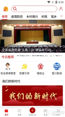������ý��app�ٷ����ͼ2