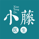 С��ҽ��ҽ����app�ٷ���1.0���°�